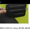 Cover Door Fuel Tank -Black-غطاء باب خزان البنزين2 - Image 2